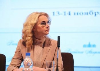 Готовится новая редакция Программы научно-технологического развития — Татьяна Голикова 