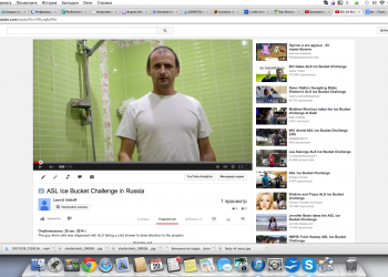 Россиянин, чья супруга страдает от ALS/БАС, устроил свой Ice Bucket Challenge