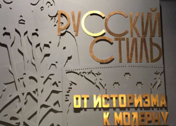 Культпоход: Русский стиль во Всероссийском музее декоративно-прикладного и народного искусства