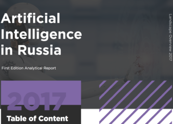 Развитию систем Ai в России мешает закрытость компаний, отсутствие экспертов и нехватка специалистов — доклад