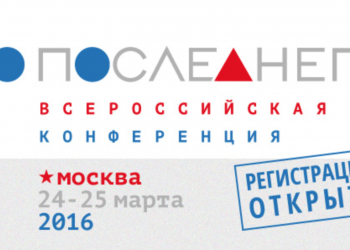 Кто последний?
