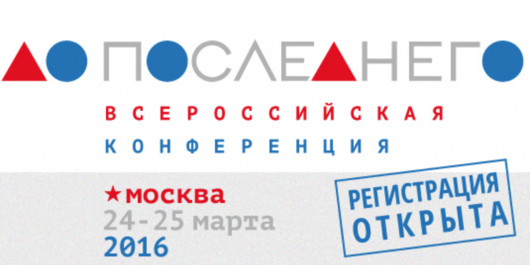 Кто последний?