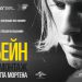 Всё, что вы не знали о Nirvana (Кобейн: Чёртов монтаж, 2015)