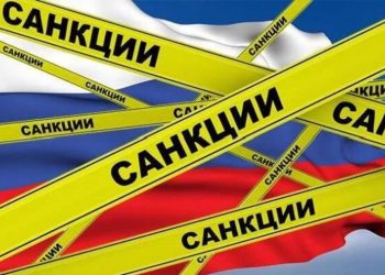 Международный центр исследования санкций оценит убытки от санкционных режимов