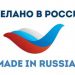 Креативный бренд “Made in Russia” пустят по миру