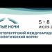 Онкологический форум «Белые ночи» соберёт в Санкт-Петербурге более 4 тыс онкологов