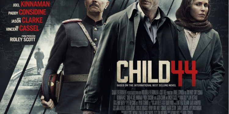 Кина не будет (Номер 44, 2015)