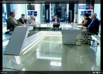 Можно ли менять традиции?