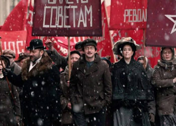 «Настоящий демон революции» (Троцкий, 2017)