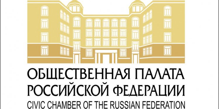 Общественная палата РФ намерена открыть антинаркотическую горячую линию