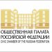 Общественная палата РФ намерена открыть антинаркотическую горячую линию