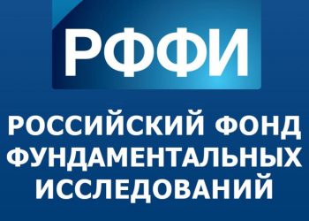Ученые обеспокоены возможной реорганизацией российского научного фонда РФФИ