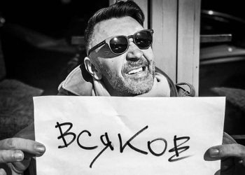 Бездушные альбомы пишутся во время почивания на лаврах (Ленинград – Всякое, 2018)