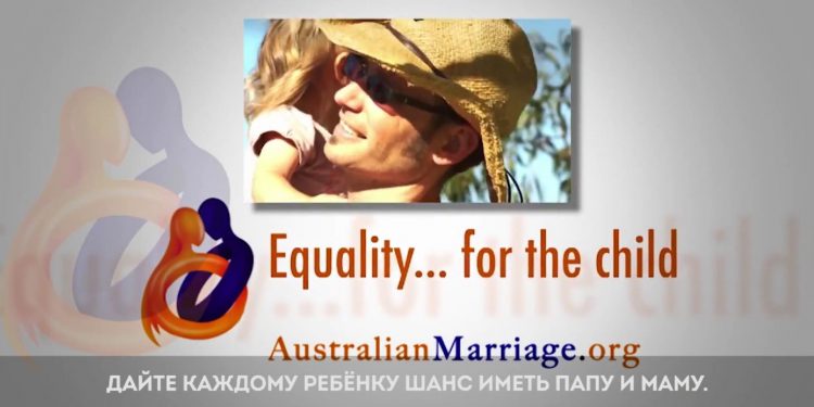 Однополая «семья» — прямая угроза правам детей (видео, запрещённое австралийским телеканалом)