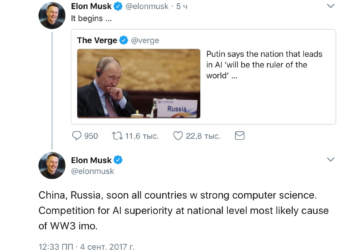 Борьба за превосходство в области искусственного интеллекта может привести к Третьей мировой войне — Илон Маск