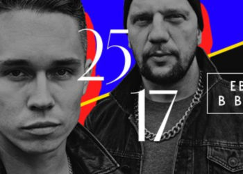 «Душа нараспашку и разрыв души» (25/17 — Ева едет в Вавилон, 2017)