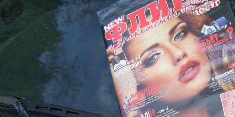 Госдума готовится одобрить запрет на рекламу проституции в СМИ