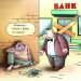 Анастасия Глебова: Безработица в банковском и финансовом секторе достигает 15%
