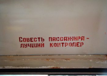 Совесть – всего лишь иллюзия?