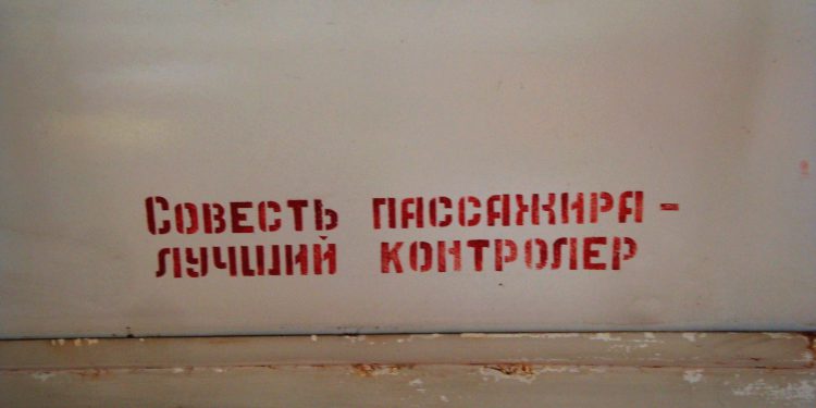 Совесть – всего лишь иллюзия?