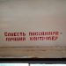Совесть – всего лишь иллюзия?