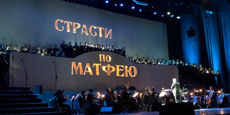 Оратория «Страсти по Матфею» митрополита РПЦ Илариона Алфеева была представлена в Страстной четверг