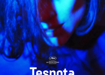 Главный российский кинодебют 2017 («Теснота»)