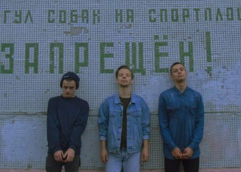 Пошлая Молли — Грустная девчонка с глазами как у собаки (2018)