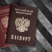Предъявите паспорт: правительство утвердило правила доступа к публичному интернету