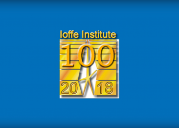 Российская академия наук поддержала создание в Физтехе двух уникальных установок класса мегасайенс