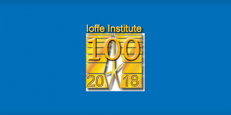 Российская академия наук поддержала создание в Физтехе двух уникальных установок класса мегасайенс