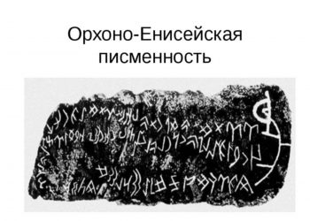 Протестант – родоначальник археологической науки в России