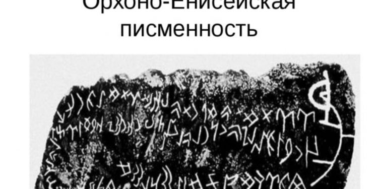 Протестант – родоначальник археологической науки в России