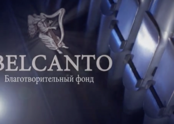 Благотворительный фонд «Бельканто»