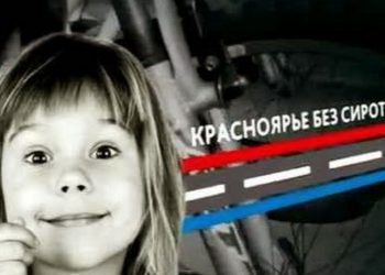 Километры, которые меняют детские судьбы