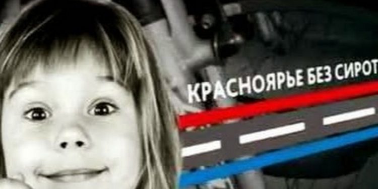 Километры, которые меняют детские судьбы