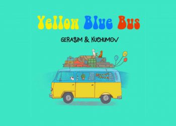 Знаменитая христианская группа «Дружки» в составе Gerasim амперсанд_amp; Kuchumov выпустила новый альбом Yellow Blue Bus