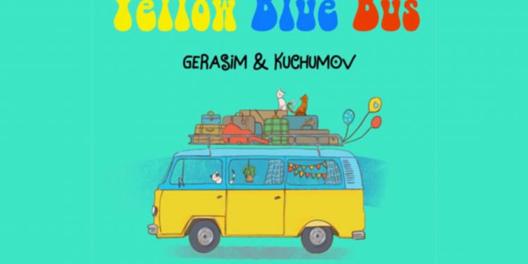Знаменитая христианская группа «Дружки» в составе Gerasim амперсанд_amp; Kuchumov выпустила новый альбом Yellow Blue Bus