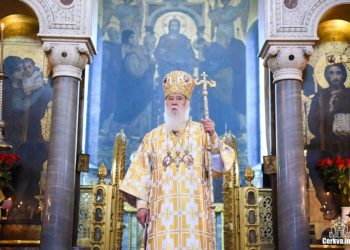 Глава УПЦ КП Филарет обвинил неканоническую Православную церковь Украины в расколе украинского православия