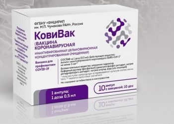 Ученые Центра им. Чумакова получили премию правительства Москвы за создание вакцины «КовиВак»