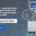 Опыт России в использовании уникальной системы «Тианокс» представили на международной конференции в Минске