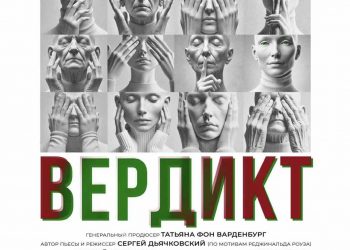 Режиссер Дьячковский: Смыслы у нас вечные