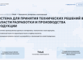 Россия создает собственный «материаловедческий геном»»: как платформа ТМиК Росатома становится прорывом в цифровом материаловедении