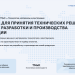 Россия создает собственный «материаловедческий геном»»: как платформа ТМиК Росатома становится прорывом в цифровом материаловедении